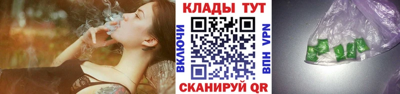 Купить наркотик аптеки Воскресенск Alpha-PVP Меф мяу мяу АМФЕТАМИН Каннабис Гашиш