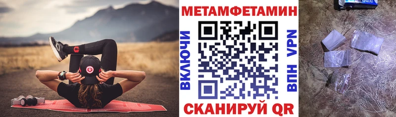 Амфетамин 98%  omg сайт  Воскресенск  где можно купить  
