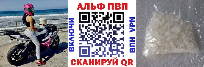 Alpha PVP СК КРИС  Воскресенск 