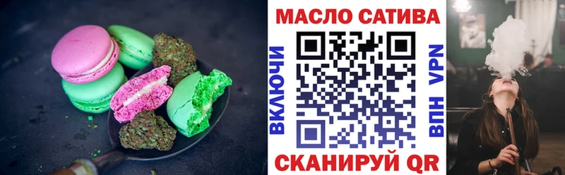 Печенье с ТГК конопля  MEGA ссылки  Воскресенск 