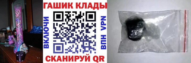 ГАШ VHQ  купить наркотик  Воскресенск 