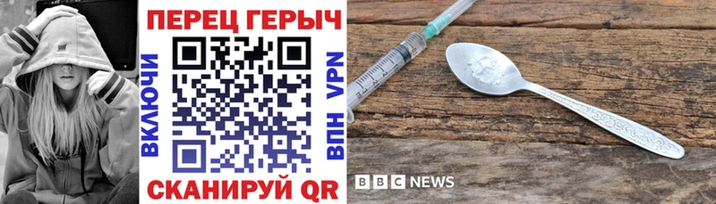 ГЕРОИН Heroin  Воскресенск 
