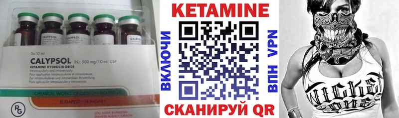 КЕТАМИН ketamine Воскресенск