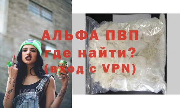 дживик Баксан