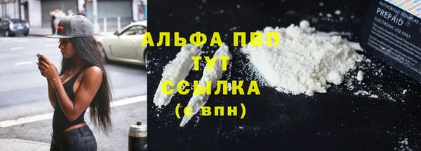 меф Балахна