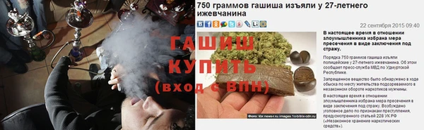 меф Балахна