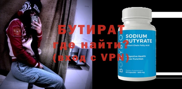 тгк Балабаново
