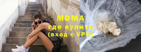 меф Балахна