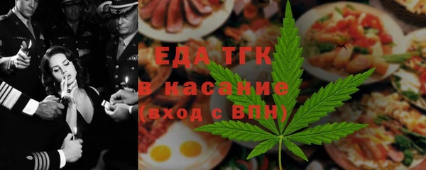 тгк Балабаново