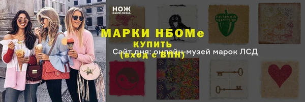 дживик Баксан