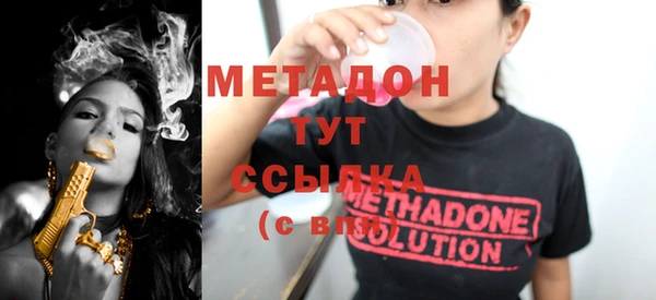 тгк Балабаново