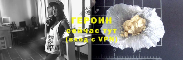 меф Балахна
