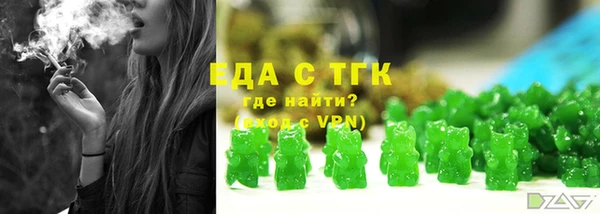тгк Балабаново