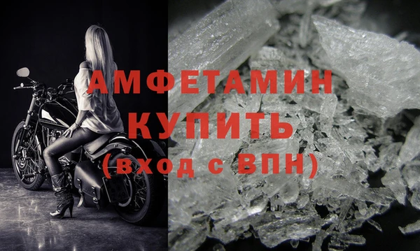 дживик Баксан