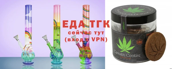 тгк Балабаново