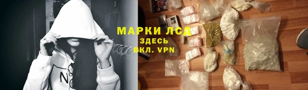 тгк Балабаново
