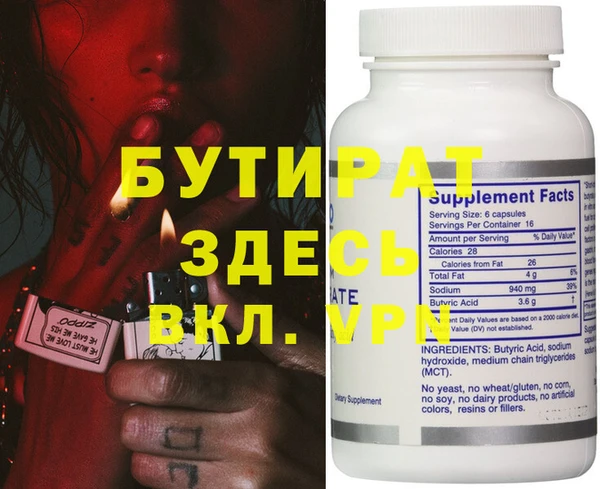 дживик Баксан