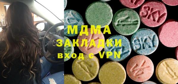 меф Балахна