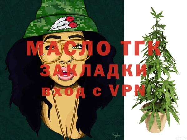 тгк Балабаново