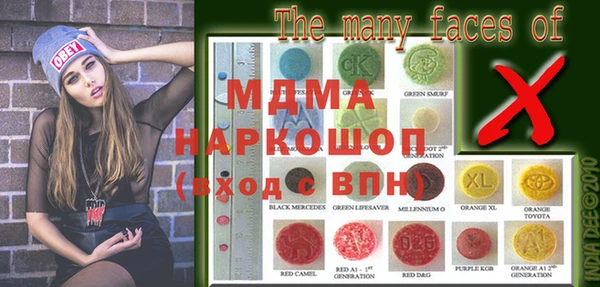 меф Балахна