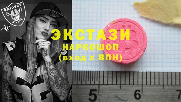 дживик Баксан