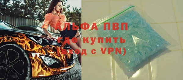меф Балахна