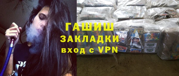 меф Балахна