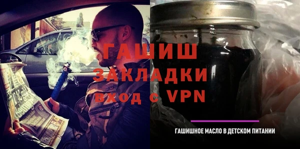 дживик Баксан
