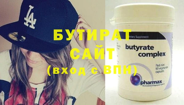 тгк Балабаново