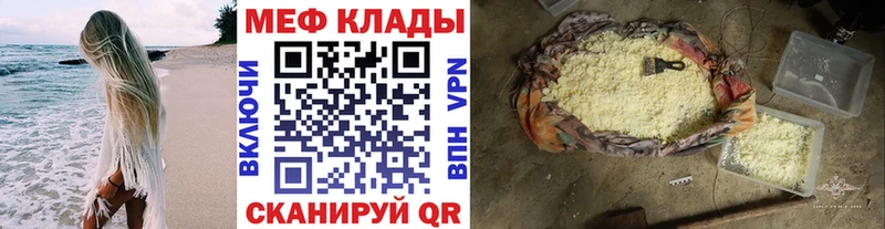 МЯУ-МЯУ VHQ  Воскресенск 