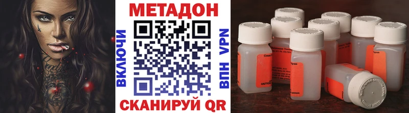 Метадон мёд  где найти   blacksprut рабочий сайт  Воскресенск 