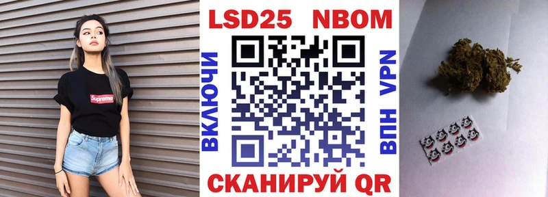 Марки NBOMe 1500мкг  мега как зайти  Воскресенск 