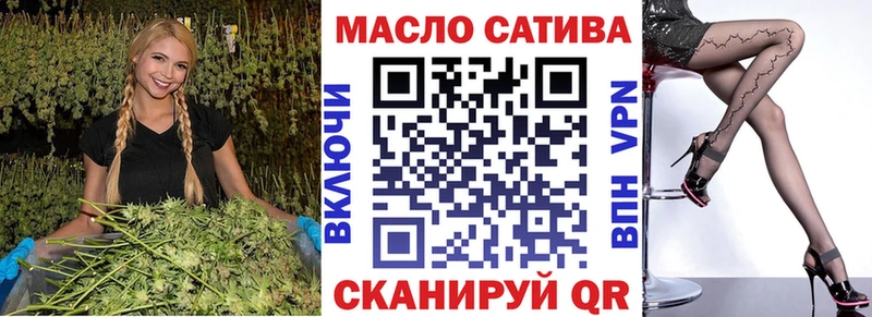 Дистиллят ТГК жижа  купить наркотики цена  Воскресенск 