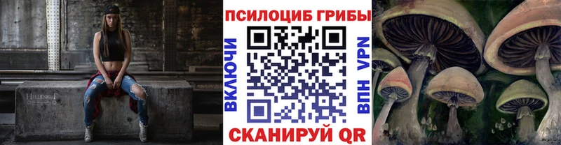 Псилоцибиновые грибы прущие грибы  Воскресенск 